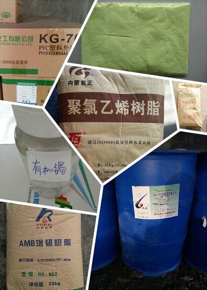 【PVC透明料配方】★ 你喜歡我有理由嗎？ 