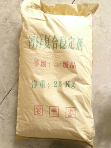  【鈣鋅熱穩(wěn)定劑】的優(yōu)點吸引你了嗎？
