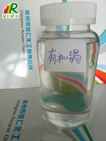 有機(jī)錫，硫醇甲基錫熱穩(wěn)定劑
