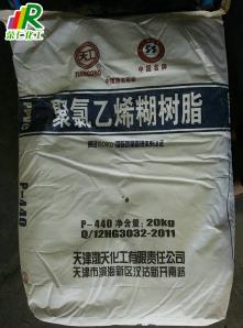 【P440糊樹(shù)脂】成型好，工藝性好