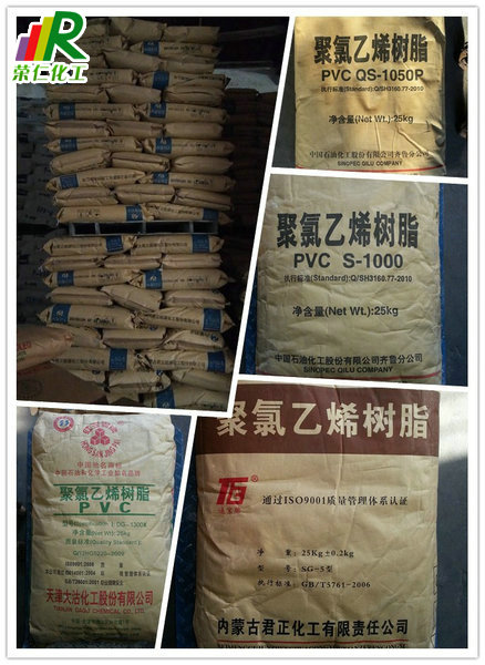 pvc樹(shù)脂粉是什么物質(zhì)，有什么特點(diǎn)