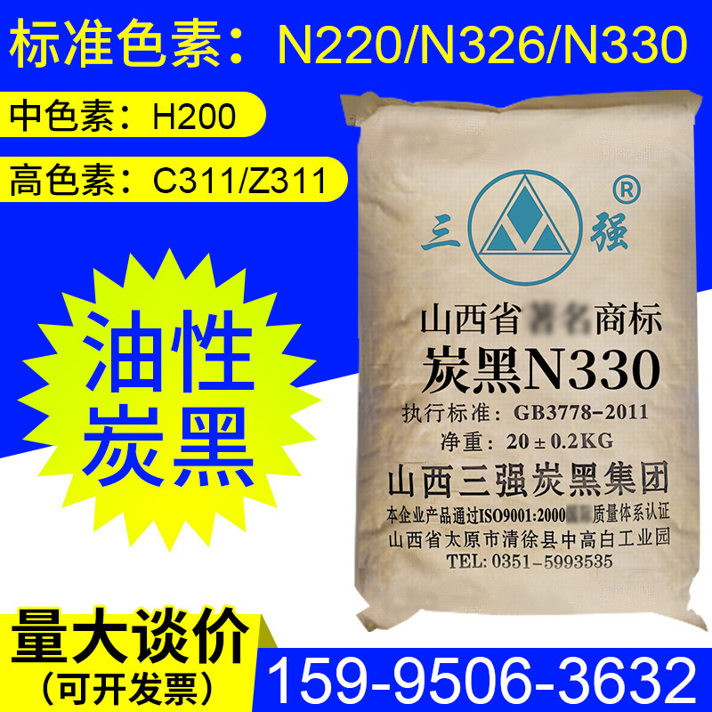 炭黑可用于哪些應(yīng)用中呢？